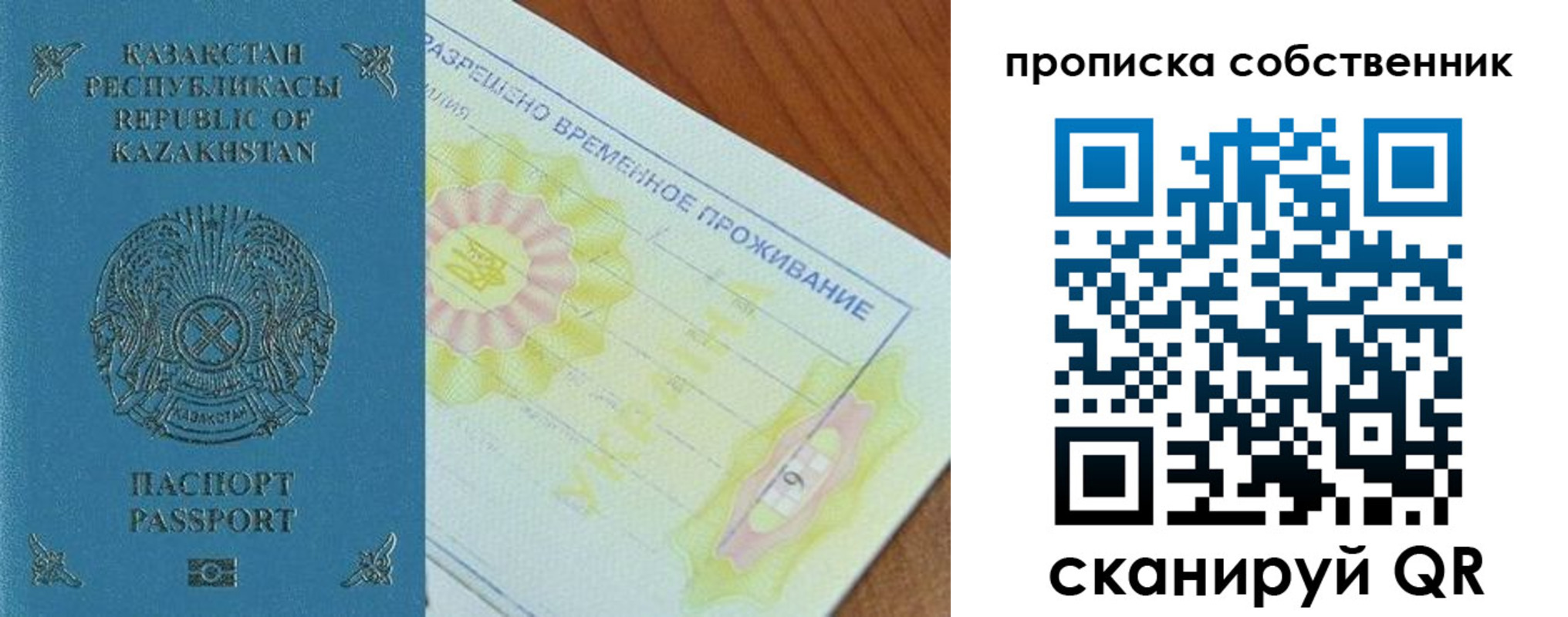найти адрес прописки в Данилове